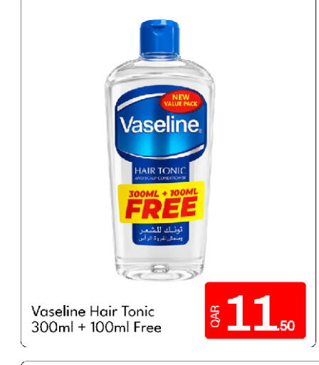 available at G MAX Hypermarket in Qatar - Al Wakra