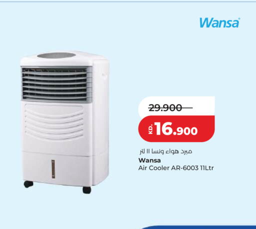 available at Lulu Hypermarket  in Kuwait - Kuwait City