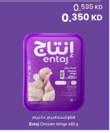 available at مركز سلطان in الكويت - مدينة الكويت