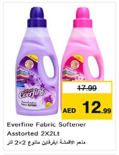 available at Nesto Hypermarket in UAE - Fujairah