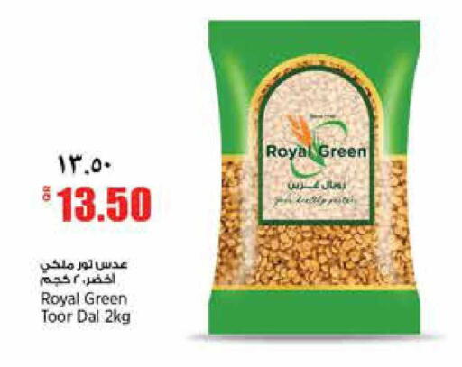 available at ريتيل مارت in قطر - الشمال