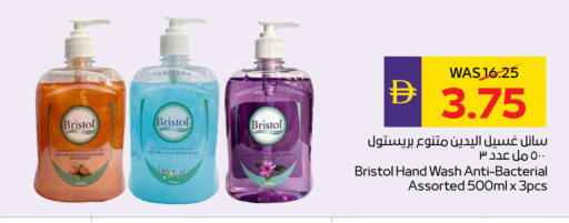 available at أدكووب in الإمارات العربية المتحدة , الامارات - رَأْس ٱلْخَيْمَة