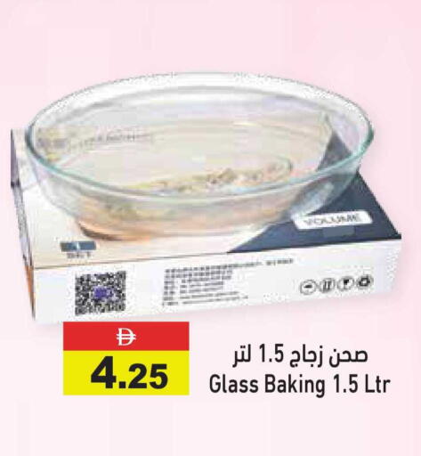 available at أسواق رامز in الإمارات العربية المتحدة , الامارات - أبو ظبي