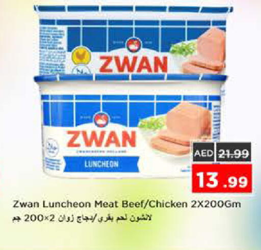 available at نستو هايبرماركت in الإمارات العربية المتحدة , الامارات - الشارقة / عجمان