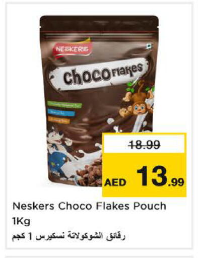 available at نستو هايبرماركت in الإمارات العربية المتحدة , الامارات - الشارقة / عجمان