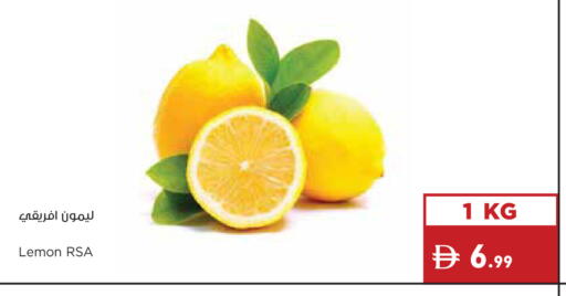 Lemon available at إسطنبول سوبرماركت in الإمارات العربية المتحدة , الامارات - ٱلْعَيْن‎
