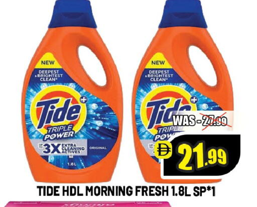 available at Leptis Hypermarket  in UAE - Al Ain