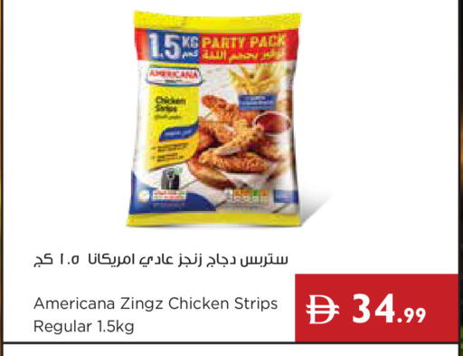 available at إسطنبول سوبرماركت in الإمارات العربية المتحدة , الامارات - ٱلْعَيْن‎