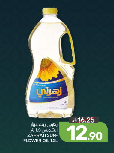 available at Mazaya in KSA, Saudi Arabia, Saudi - Dammam