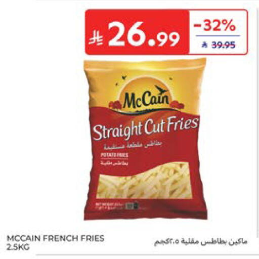 available at Carrefour in KSA, Saudi Arabia, Saudi - Dammam