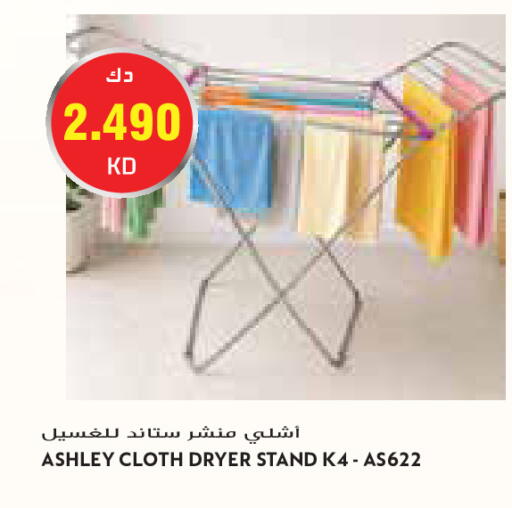 available at Grand Costo in Kuwait - Kuwait City