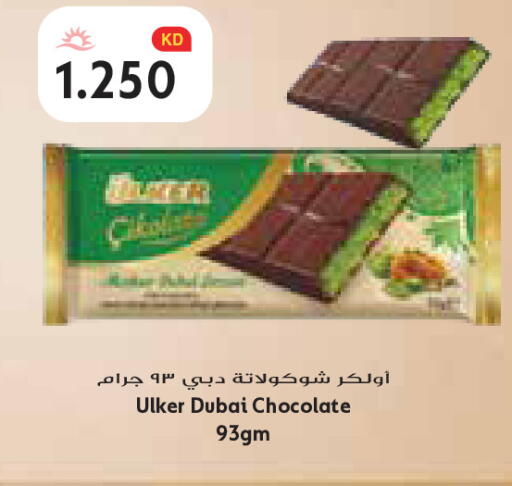 available at Grand Costo in Kuwait - Kuwait City