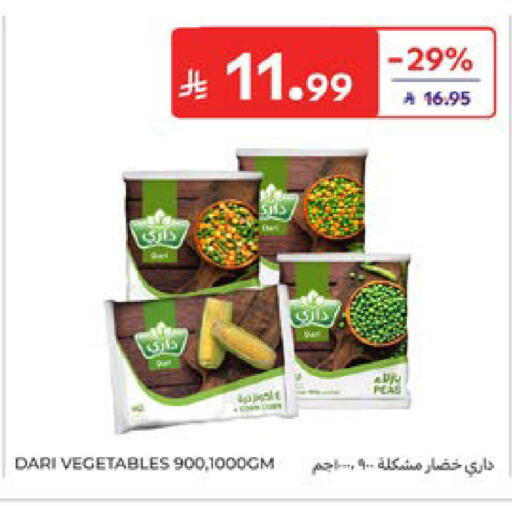available at Carrefour in KSA, Saudi Arabia, Saudi - Dammam