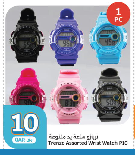 available at City Hypermarket in Qatar - Al Rayyan