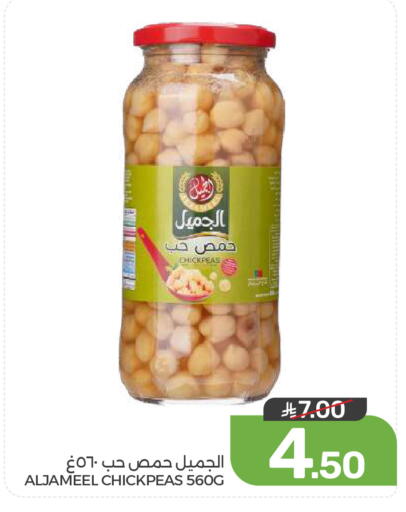 available at Mazaya in KSA, Saudi Arabia, Saudi - Dammam