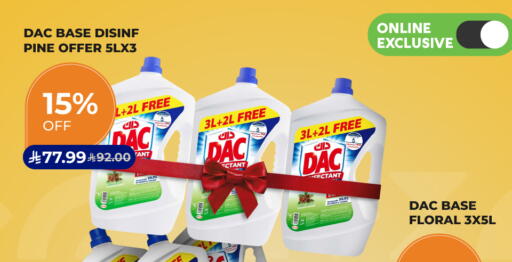 available at Carrefour in KSA, Saudi Arabia, Saudi - Dammam