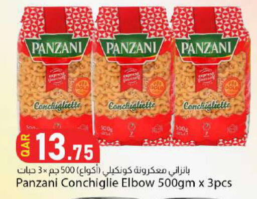 available at دانا ماركت in قطر - الدوحة
