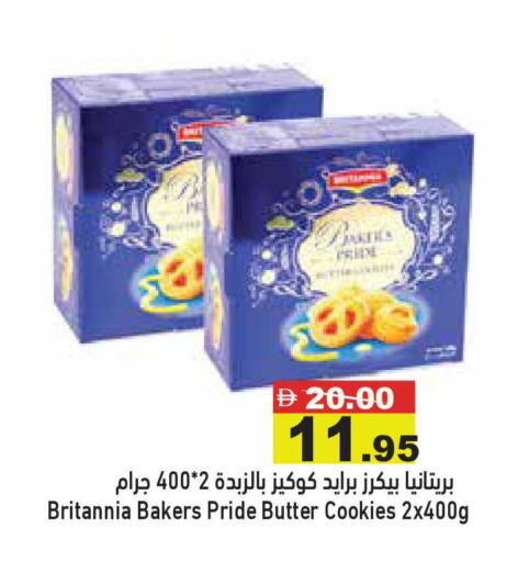 available at أسواق رامز in الإمارات العربية المتحدة , الامارات - أبو ظبي