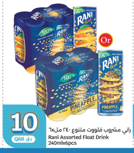 Pineapple Pear available at City Hypermarket in Qatar - Al Rayyan