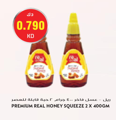 available at Grand Costo in Kuwait - Kuwait City