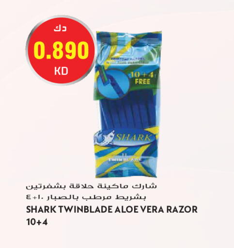 available at جراند هايبر in الكويت - مدينة الكويت