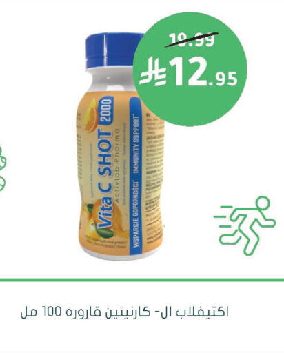 available at  النهدي in مملكة العربية السعودية, السعودية, سعودية - الخبر‎