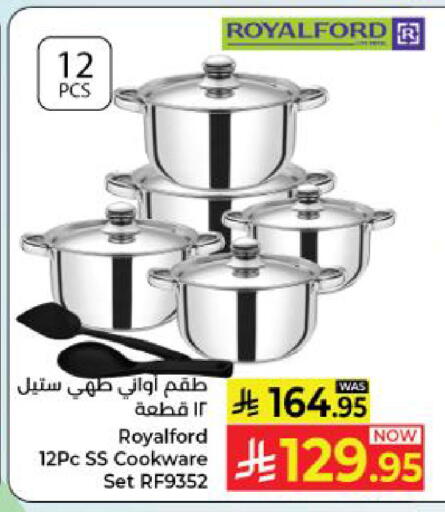 available at كبايان هايبرماركت in مملكة العربية السعودية, السعودية, سعودية - ينبع