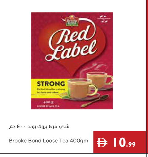 available at إسطنبول سوبرماركت in الإمارات العربية المتحدة , الامارات - ٱلْعَيْن‎