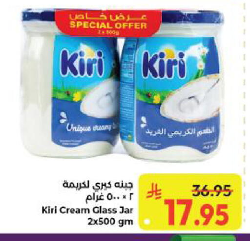 available at كبايان هايبرماركت in مملكة العربية السعودية, السعودية, سعودية - ينبع