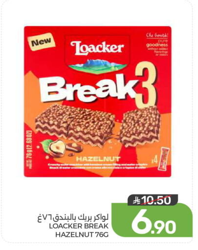available at Mazaya in KSA, Saudi Arabia, Saudi - Dammam