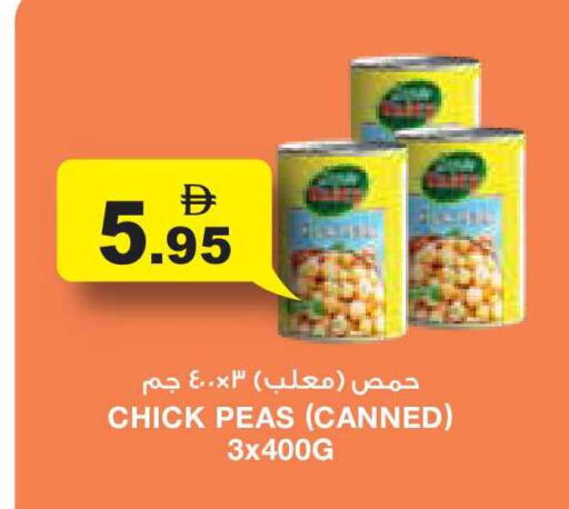 Peas available at أسواق رامز in الإمارات العربية المتحدة , الامارات - أبو ظبي