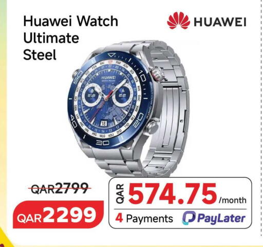 available at مجموعة إنترتيك ذ.م.م in قطر - الدوحة