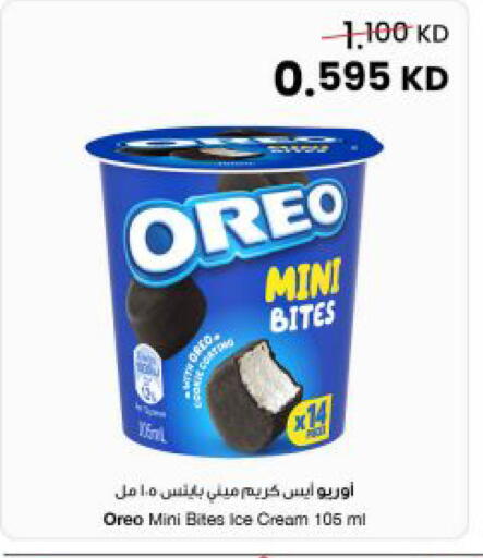 available at The Sultan Center in Kuwait - Kuwait City