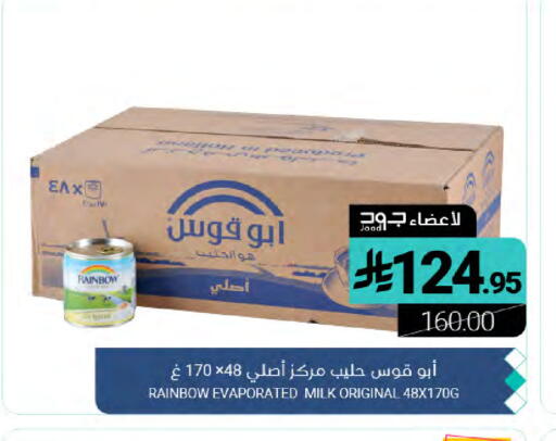 available at Muntazah Markets in KSA, Saudi Arabia, Saudi - Dammam