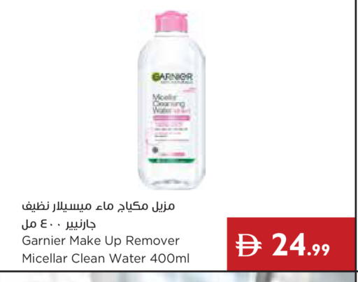 available at إسطنبول سوبرماركت in الإمارات العربية المتحدة , الامارات - ٱلْعَيْن‎