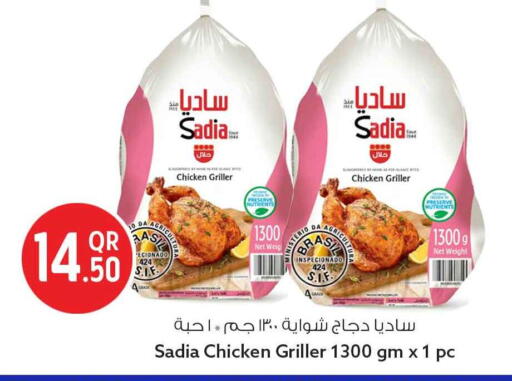 available at سفاري هايبر ماركت in قطر - الشمال