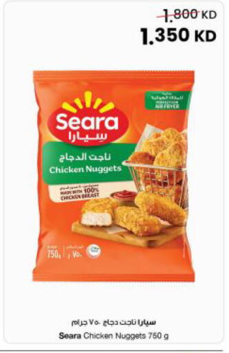 available at مركز سلطان in الكويت - مدينة الكويت