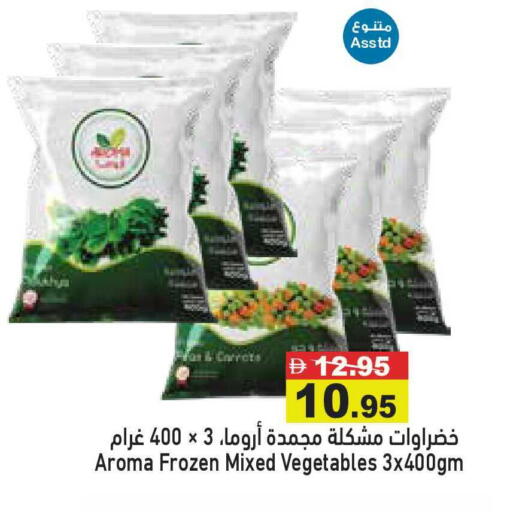available at Aswaq Ramez in UAE - Dubai