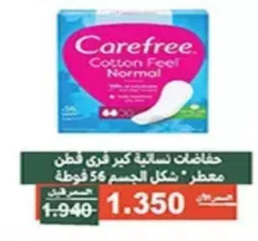 available at Al Andalus & Al Reqeie Co.op Society in Kuwait - Kuwait City
