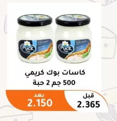available at Abu Fatira Coop  in Kuwait - Kuwait City
