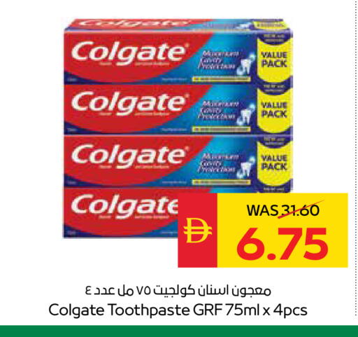 available at SPAR Hyper Market  in UAE - Dubai