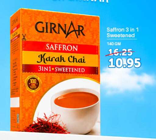 Saffron available at العديل سوبرماركت in الإمارات العربية المتحدة , الامارات - دبي