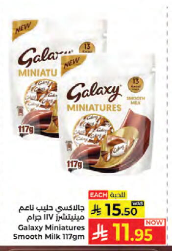 available at Kabayan Hypermarket in KSA, Saudi Arabia, Saudi - Jeddah