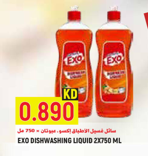 available at  سابساه هايبر ماركت in الكويت - مدينة الكويت