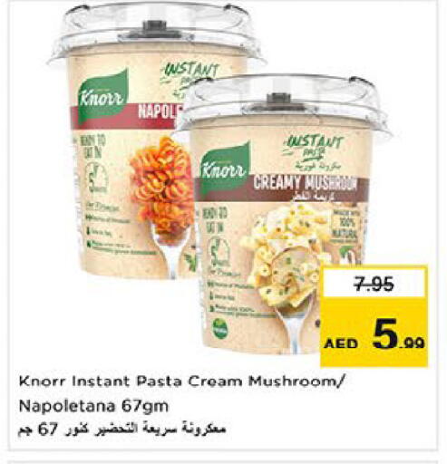 Mushroom available at نستو هايبرماركت in الإمارات العربية المتحدة , الامارات - ٱلْعَيْن‎