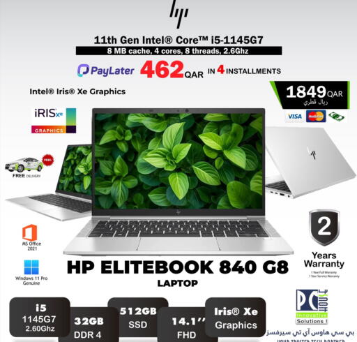 available at PC house  in Qatar - Doha