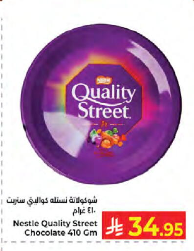available at Kabayan Hypermarket in KSA, Saudi Arabia, Saudi - Jeddah
