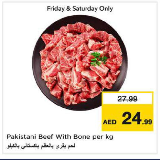 available at نستو هايبرماركت in الإمارات العربية المتحدة , الامارات - الشارقة / عجمان