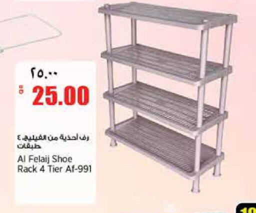 available at ريتيل مارت in قطر - الشمال