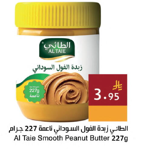 available at Hala Markets in KSA, Saudi Arabia, Saudi - Dammam